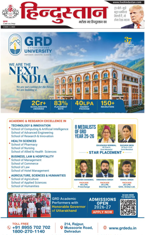 Cover of HH Dehradoon