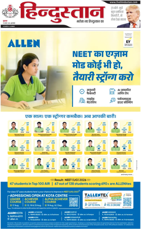 Cover of HH Moradabad