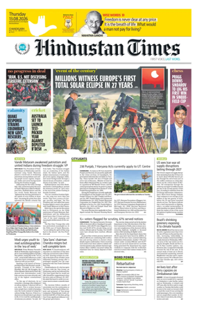 Cover of Hindustan Times (Chandigarh) - School