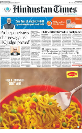 Cover of Hindustan Times (East UP)