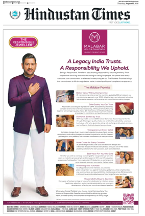 Cover of Hindustan Times (Gurgaon)