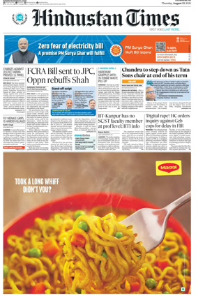 Cover of Hindustan Times (Lucknow)