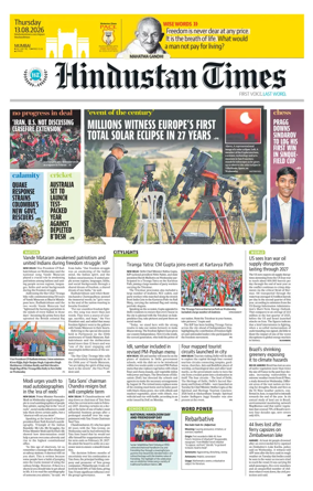 Cover of Hindustan Times (Mumbai) - School