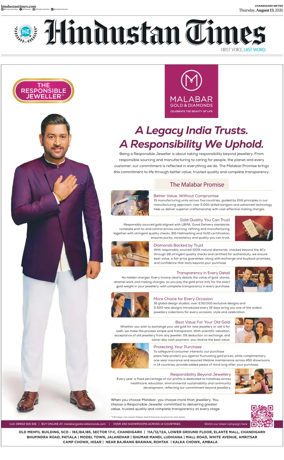 Cover of Hindustan Times (Patiala)