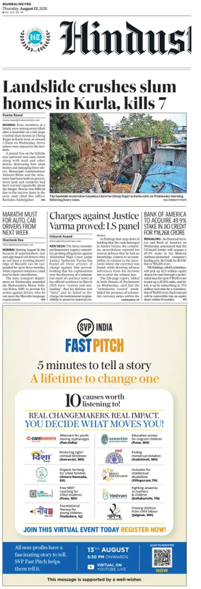 Cover of Hindustan Times ST (Mumbai)