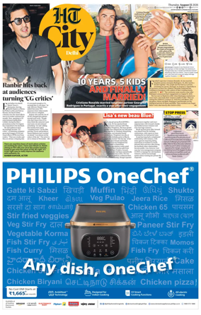 Cover of HT City