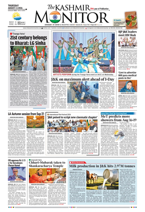 Cover of Kashmir Monitor