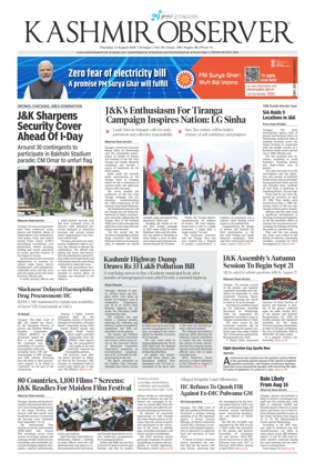 Cover of Kashmir Observer