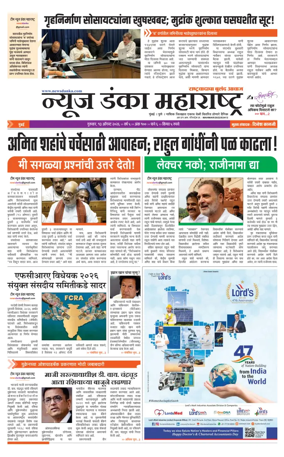 Cover of News Danka