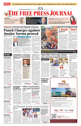 Cover of The Free Press Journal