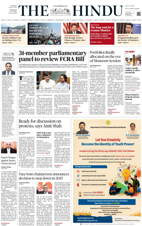 Cover of The Hindu (Bangalore)