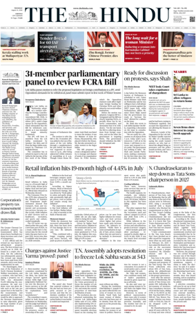Cover of The Hindu (Chennai)