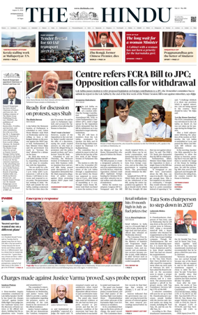 Cover of The Hindu - International