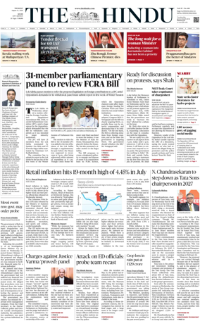 Cover of The Hindu (Kochi)