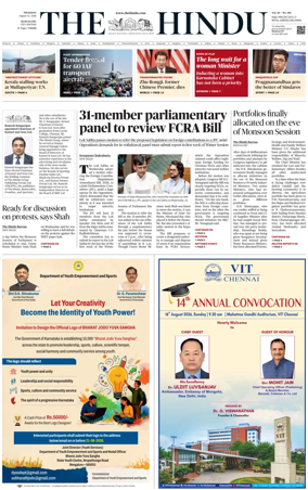 Cover of The Hindu (Mangalore)