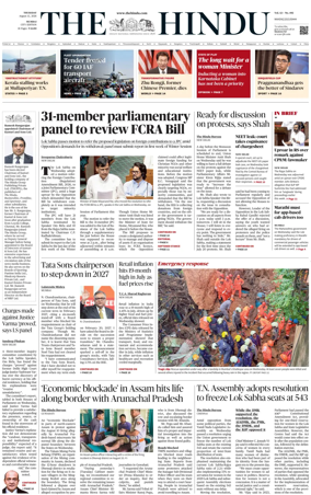 Cover of The Hindu (Mumbai)