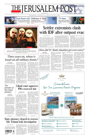 Cover of The Jerusalem Post