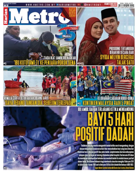 Cover of Harian Metro