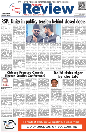Cover of People's Review Weekly