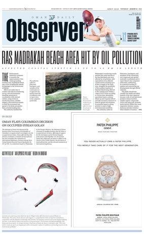 Cover of Oman Daily Observer