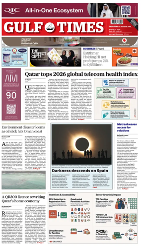 Cover of Gulf Times