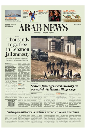 Cover of Arab News