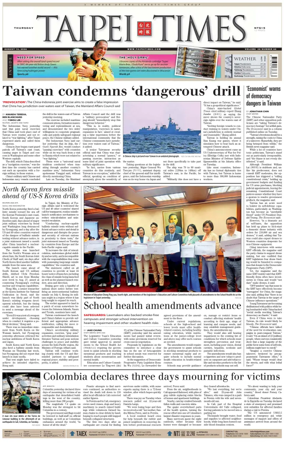 Cover of Taipei Times