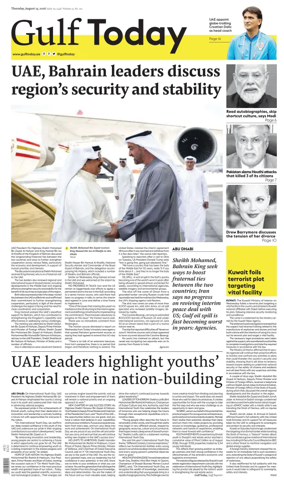 Cover of Gulf Today