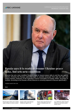 Cover of RBC-Ukraine