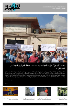 Cover of Al Manassa