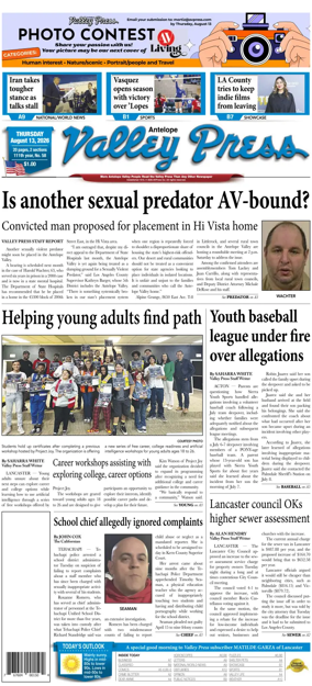 Cover of Antelope Valley Press