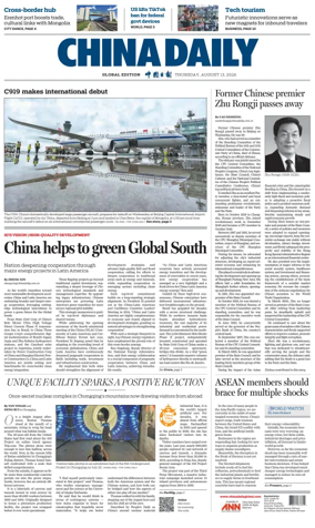 Cover of China Daily Global Edition (USA)