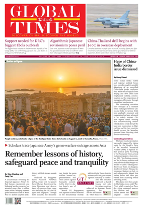 Cover of Global Times