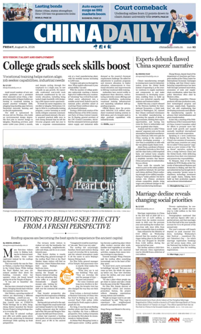 Cover of China Daily