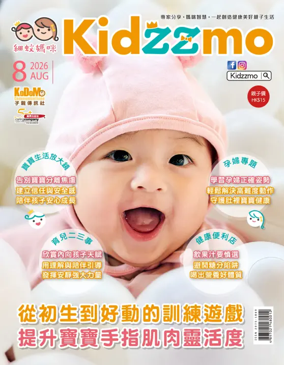 Cover of Kidzzmo