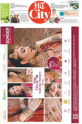 Cover of Hindustan Times (Chandigarh) - City