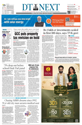 Cover of DT Next