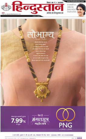 Cover of HH Gaya