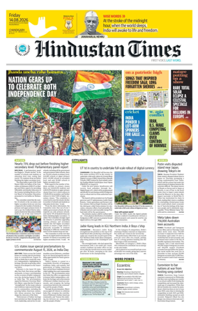 Cover of Hindustan Times (Chandigarh) - School