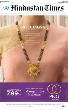 Cover of Hindustan Times (East UP)