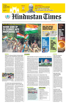 Cover of Hindustan Times (Mumbai) - School