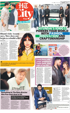 Cover of Hindustan Times (Pune) - Cafe