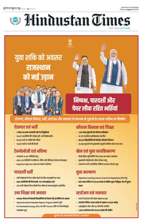 Cover of Hindustan Times Uttarakhand