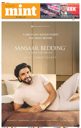 Cover of Mint Ahmedabad