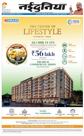 Cover of Nai Dunia - Indore