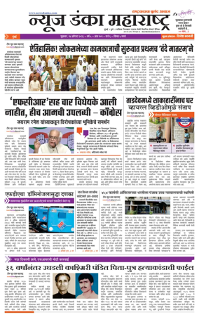 Cover of News Danka