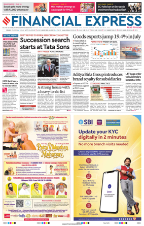 Cover of The Financial Express