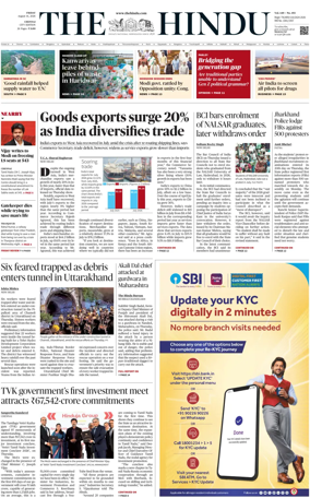 Cover of The Hindu (Chennai)