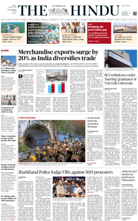 Cover of The Hindu - International