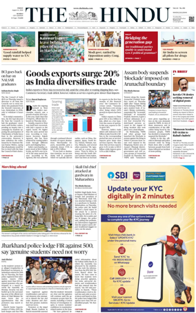 Cover of The Hindu (Mumbai)